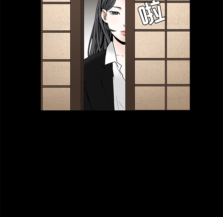 枷锁[抖漫]韩漫全集-枷锁-第 52 章无删减无遮挡章节图片 