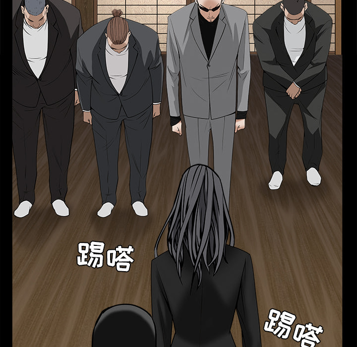 枷锁[抖漫]韩漫全集-枷锁-第 52 章无删减无遮挡章节图片 