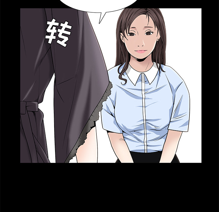 枷锁[抖漫]韩漫全集-枷锁-第 52 章无删减无遮挡章节图片 