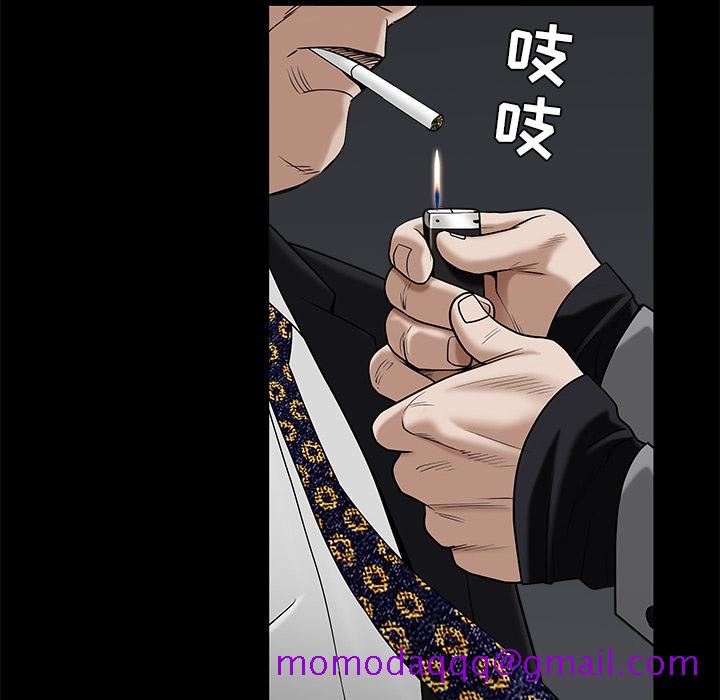枷锁[抖漫]韩漫全集-枷锁-第 52 章无删减无遮挡章节图片 