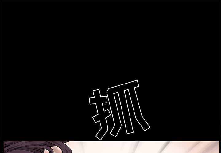 枷锁[抖漫]韩漫全集-枷锁-第 52 章无删减无遮挡章节图片 