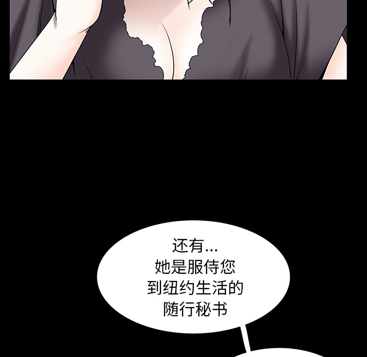 枷锁[抖漫]韩漫全集-枷锁-第 52 章无删减无遮挡章节图片 