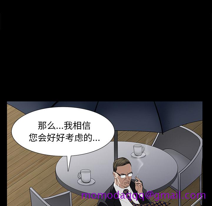 枷锁[抖漫]韩漫全集-枷锁-第 52 章无删减无遮挡章节图片 