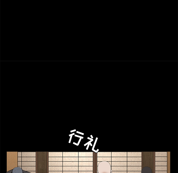枷锁[抖漫]韩漫全集-枷锁-第 52 章无删减无遮挡章节图片 