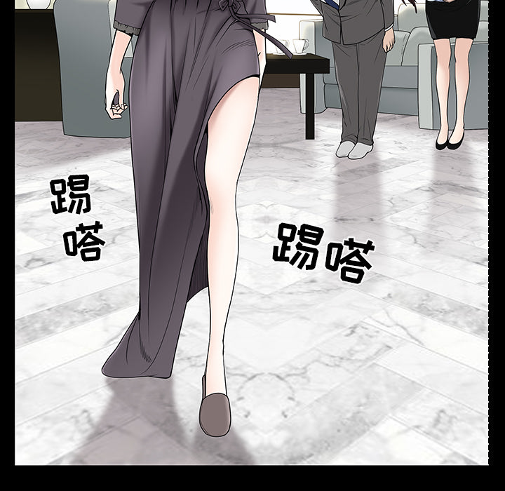 枷锁[抖漫]韩漫全集-枷锁-第 52 章无删减无遮挡章节图片 
