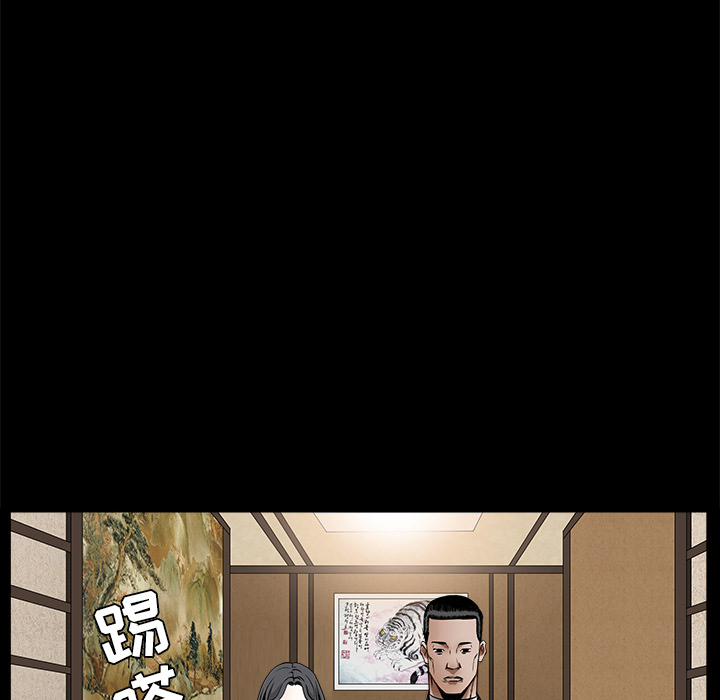 枷锁[抖漫]韩漫全集-枷锁-第 52 章无删减无遮挡章节图片 