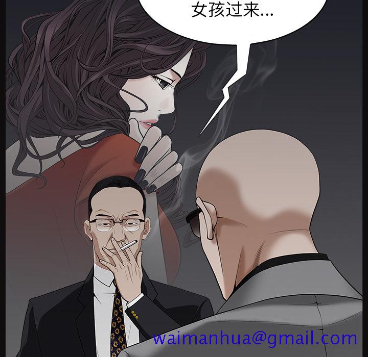 枷锁[抖漫]韩漫全集-枷锁-第 52 章无删减无遮挡章节图片 