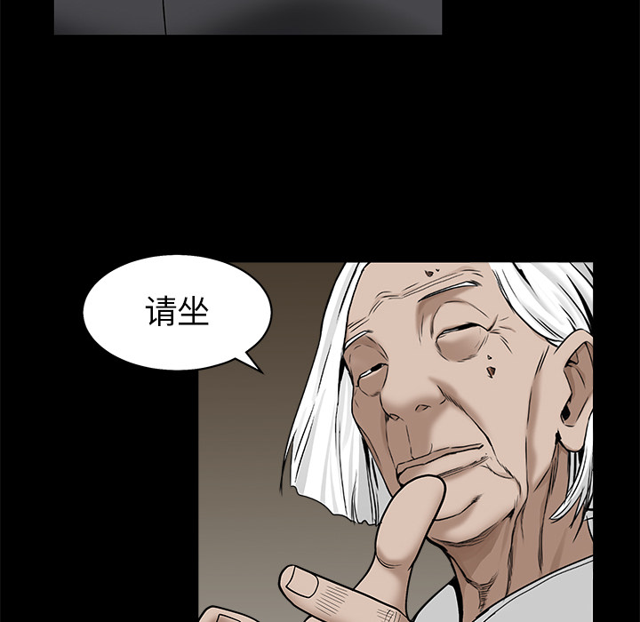 枷锁[抖漫]韩漫全集-枷锁-第 52 章无删减无遮挡章节图片 