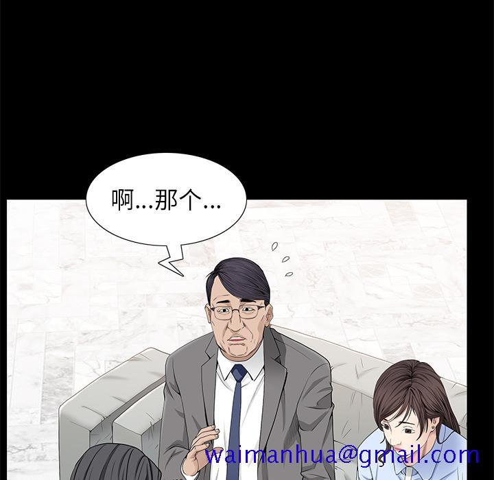 枷锁[抖漫]韩漫全集-枷锁-第 52 章无删减无遮挡章节图片 
