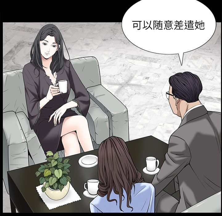 枷锁[抖漫]韩漫全集-枷锁-第 52 章无删减无遮挡章节图片 