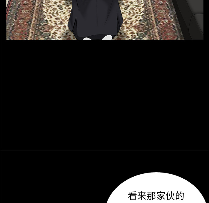 枷锁[抖漫]韩漫全集-枷锁-第 53 章无删减无遮挡章节图片 