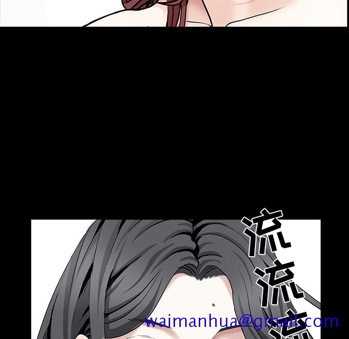 枷锁[抖漫]韩漫全集-枷锁-第 53 章无删减无遮挡章节图片 