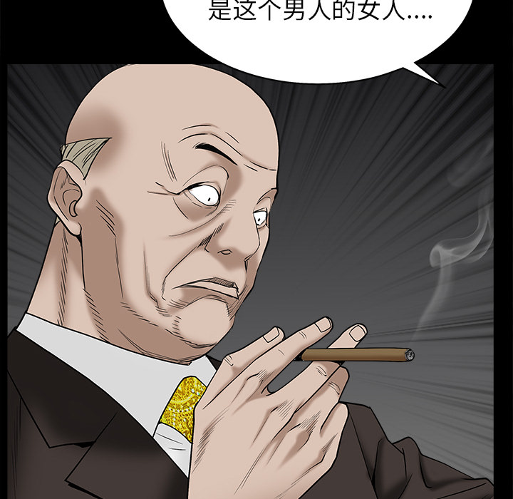 枷锁[抖漫]韩漫全集-枷锁-第 53 章无删减无遮挡章节图片 