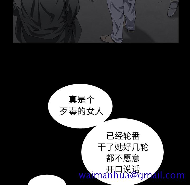 枷锁[抖漫]韩漫全集-枷锁-第 53 章无删减无遮挡章节图片 