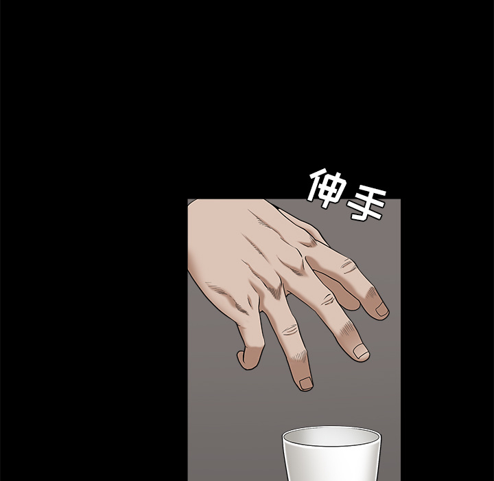 枷锁[抖漫]韩漫全集-枷锁-第 53 章无删减无遮挡章节图片 