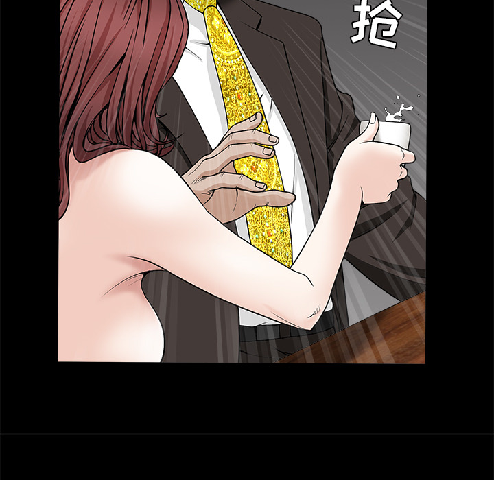 枷锁[抖漫]韩漫全集-枷锁-第 53 章无删减无遮挡章节图片 