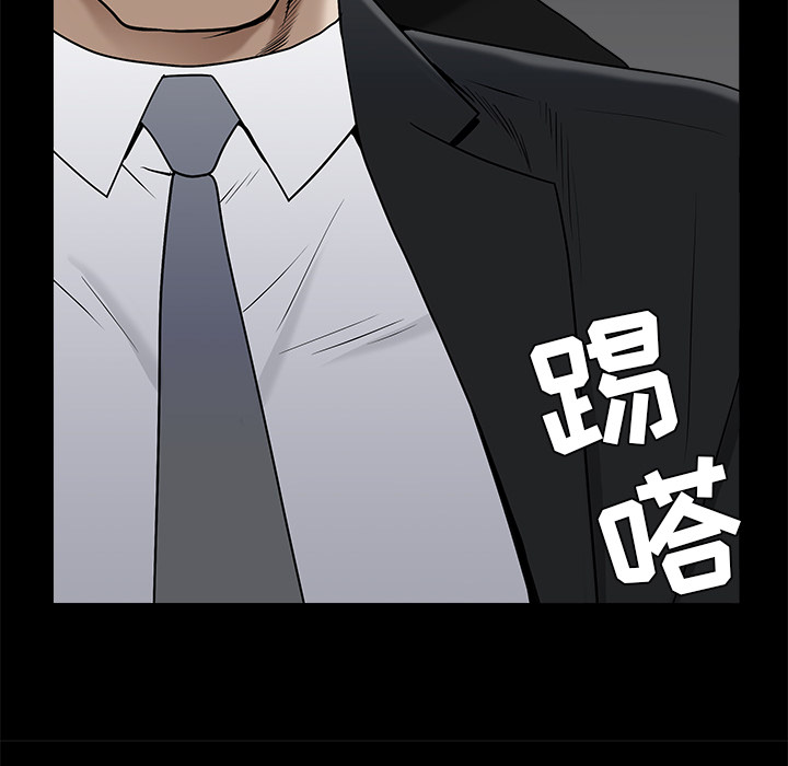 枷锁[抖漫]韩漫全集-枷锁-第 53 章无删减无遮挡章节图片 