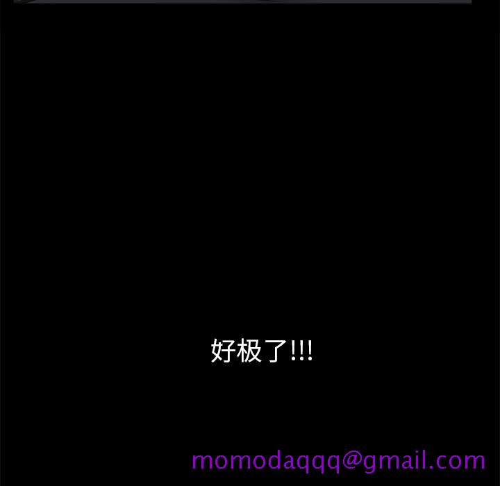 枷锁[抖漫]韩漫全集-枷锁-第 53 章无删减无遮挡章节图片 