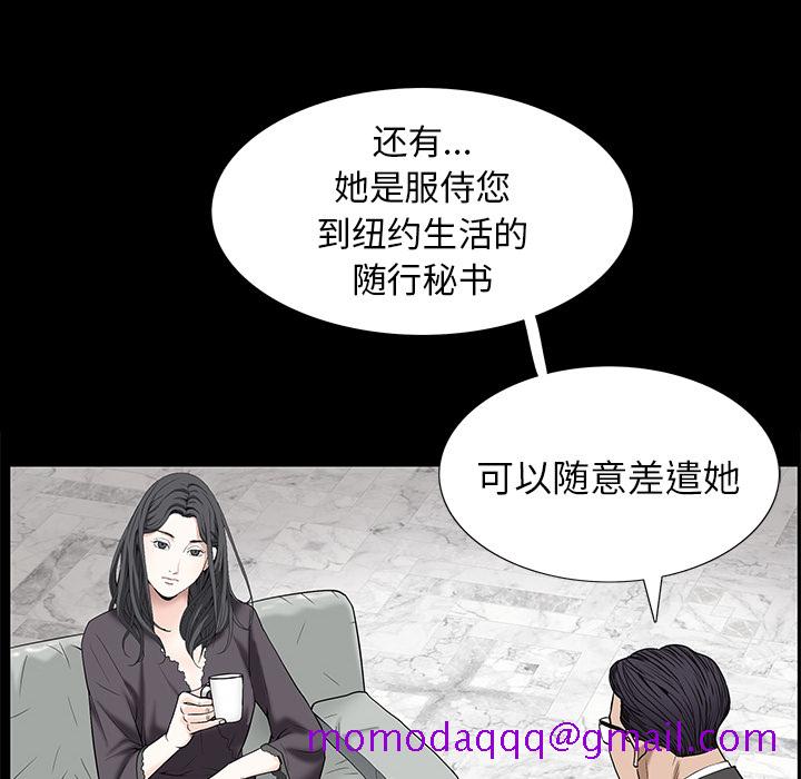枷锁[抖漫]韩漫全集-枷锁-第 53 章无删减无遮挡章节图片 