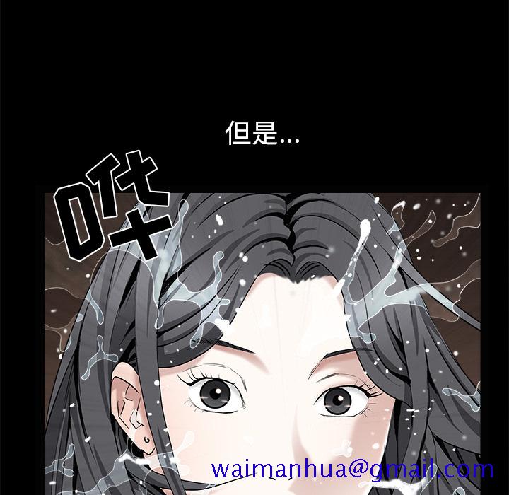 枷锁[抖漫]韩漫全集-枷锁-第 53 章无删减无遮挡章节图片 