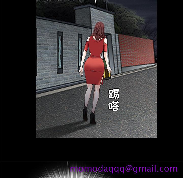 枷锁[抖漫]韩漫全集-枷锁-第 53 章无删减无遮挡章节图片 
