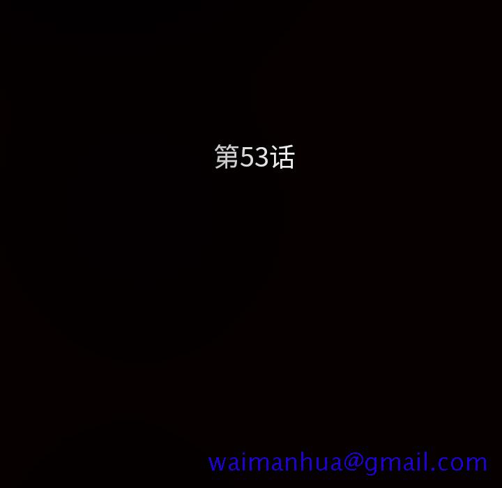 枷锁[抖漫]韩漫全集-枷锁-第 53 章无删减无遮挡章节图片 