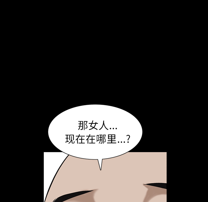 枷锁[抖漫]韩漫全集-枷锁-第 53 章无删减无遮挡章节图片 