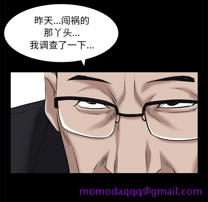 枷锁[抖漫]韩漫全集-枷锁-第 53 章无删减无遮挡章节图片 