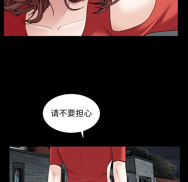 枷锁[抖漫]韩漫全集-枷锁-第 53 章无删减无遮挡章节图片 
