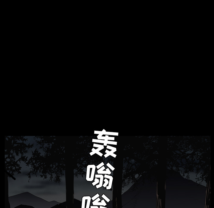 枷锁[抖漫]韩漫全集-枷锁-第 54 章无删减无遮挡章节图片 