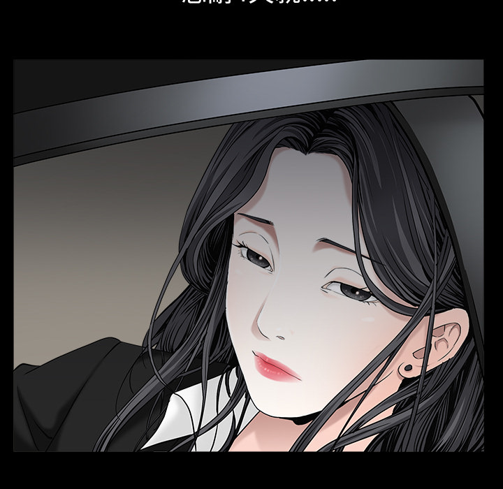 枷锁[抖漫]韩漫全集-枷锁-第 54 章无删减无遮挡章节图片 