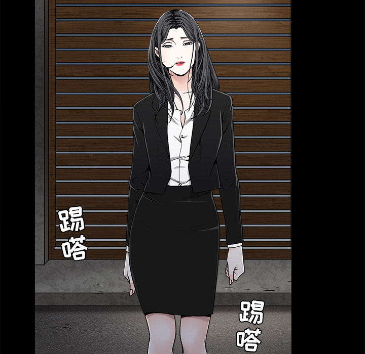 枷锁[抖漫]韩漫全集-枷锁-第 54 章无删减无遮挡章节图片 