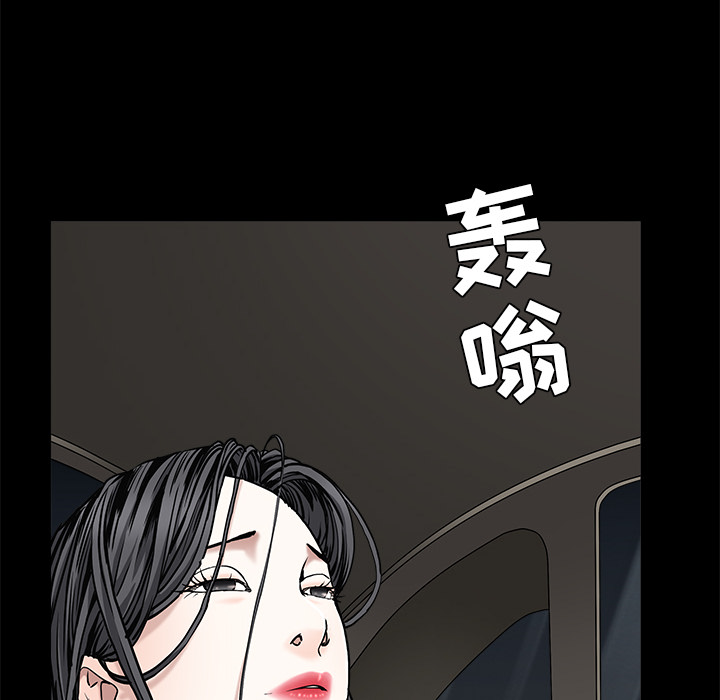 枷锁[抖漫]韩漫全集-枷锁-第 54 章无删减无遮挡章节图片 