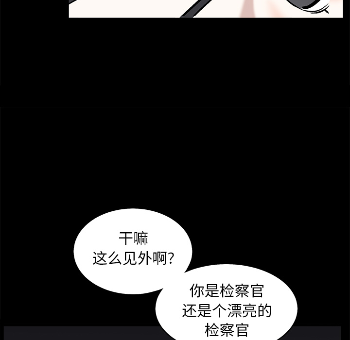 枷锁[抖漫]韩漫全集-枷锁-第 54 章无删减无遮挡章节图片 