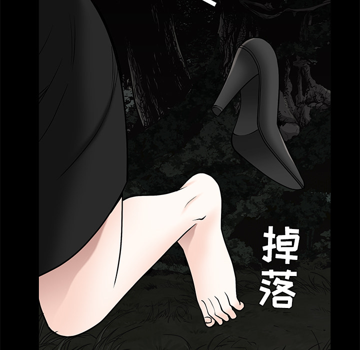 枷锁[抖漫]韩漫全集-枷锁-第 54 章无删减无遮挡章节图片 