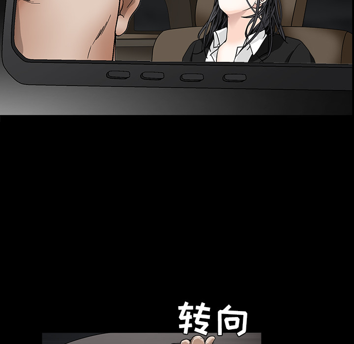 枷锁[抖漫]韩漫全集-枷锁-第 54 章无删减无遮挡章节图片 