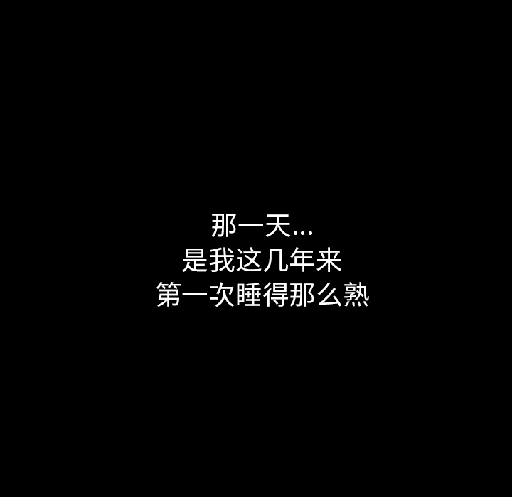 枷锁[抖漫]韩漫全集-枷锁-第 54 章无删减无遮挡章节图片 