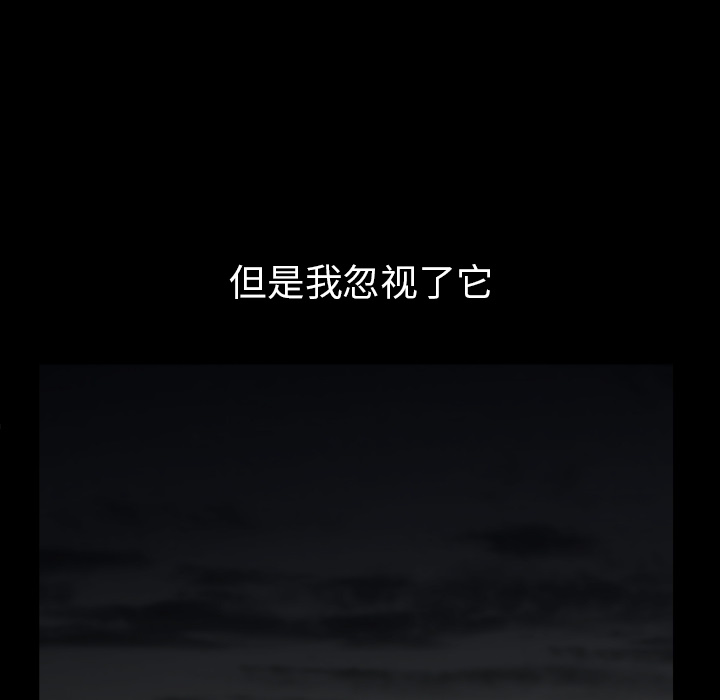 枷锁[抖漫]韩漫全集-枷锁-第 54 章无删减无遮挡章节图片 