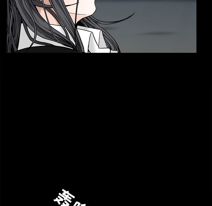枷锁[抖漫]韩漫全集-枷锁-第 54 章无删减无遮挡章节图片 