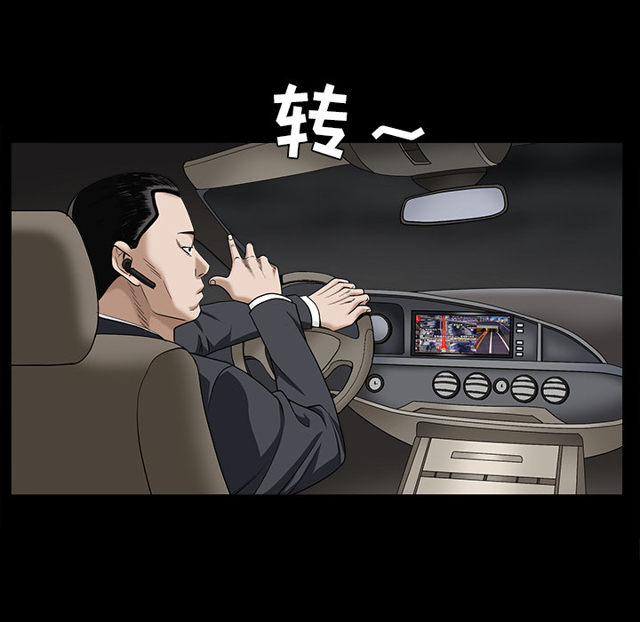 枷锁[抖漫]韩漫全集-枷锁-第 54 章无删减无遮挡章节图片 