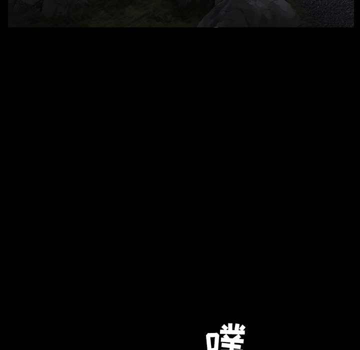 枷锁[抖漫]韩漫全集-枷锁-第 54 章无删减无遮挡章节图片 