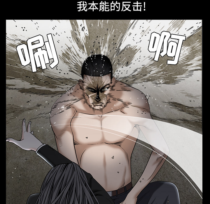 枷锁[抖漫]韩漫全集-枷锁-第 54 章无删减无遮挡章节图片 