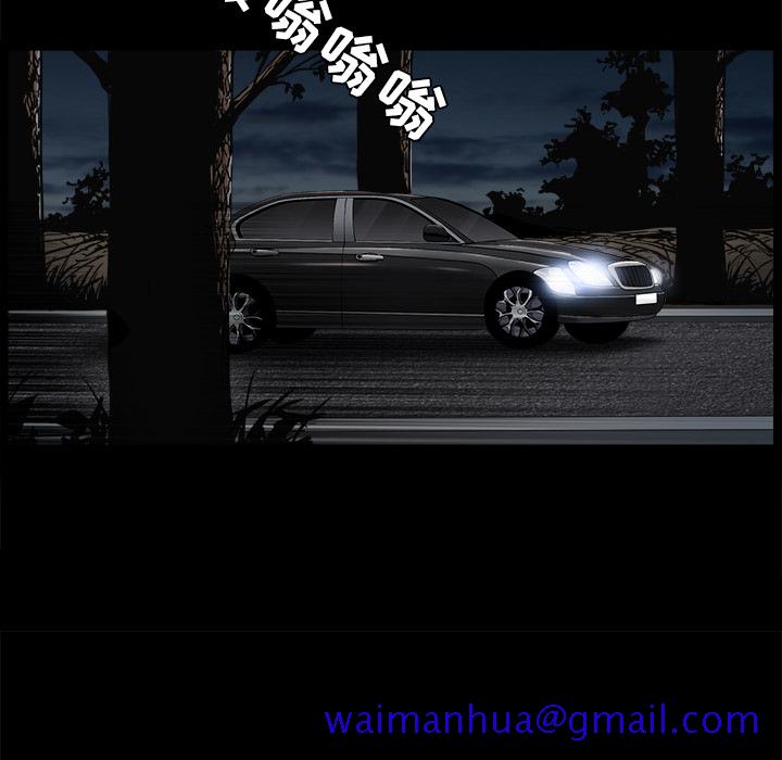 枷锁[抖漫]韩漫全集-枷锁-第 54 章无删减无遮挡章节图片 