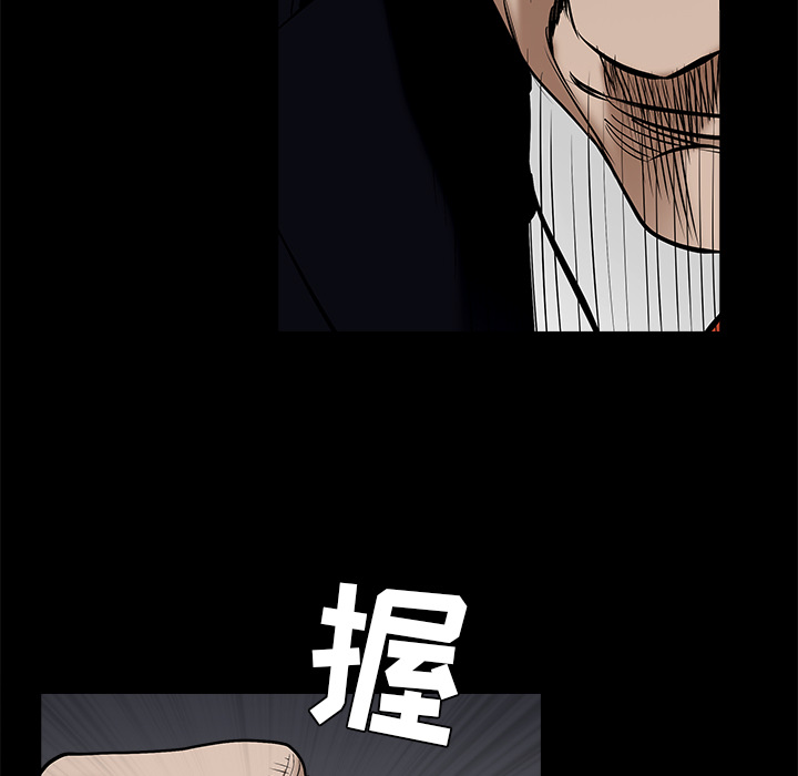 枷锁[抖漫]韩漫全集-枷锁-第 54 章无删减无遮挡章节图片 