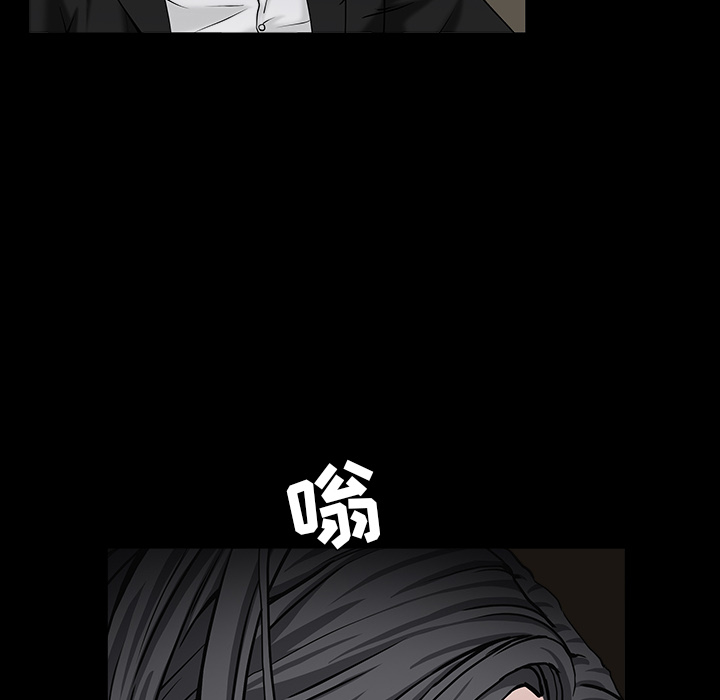 枷锁[抖漫]韩漫全集-枷锁-第 54 章无删减无遮挡章节图片 