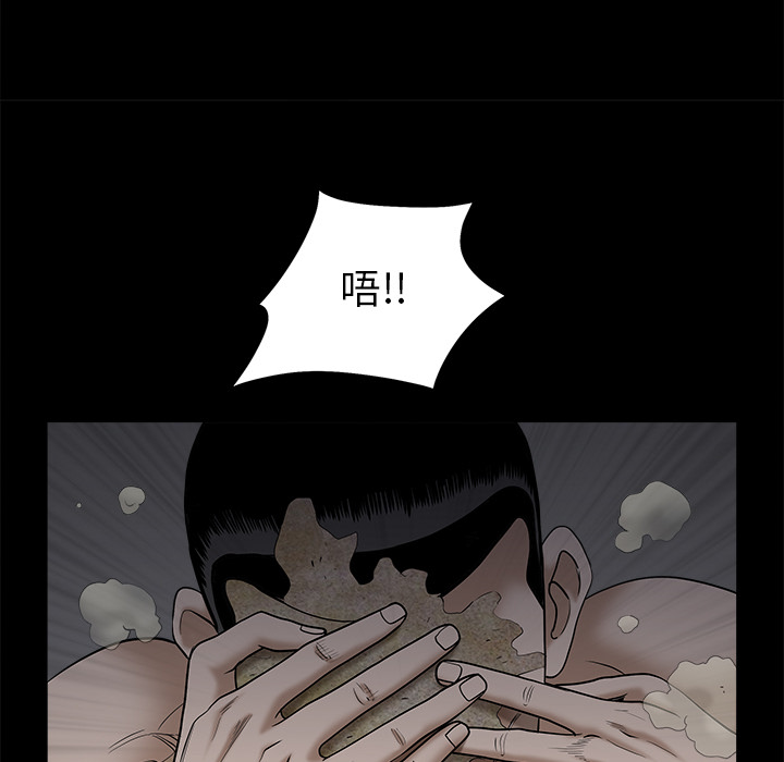 枷锁[抖漫]韩漫全集-枷锁-第 54 章无删减无遮挡章节图片 