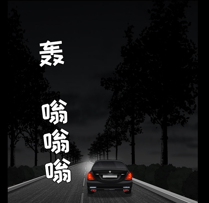 枷锁[抖漫]韩漫全集-枷锁-第 54 章无删减无遮挡章节图片 