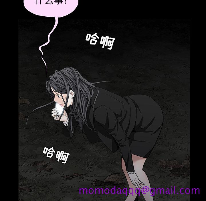 枷锁[抖漫]韩漫全集-枷锁-第 54 章无删减无遮挡章节图片 