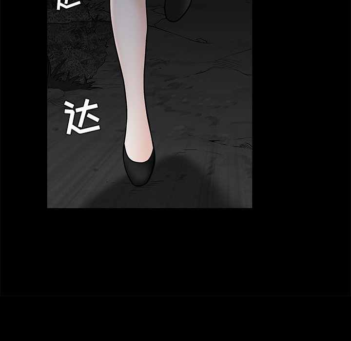 枷锁[抖漫]韩漫全集-枷锁-第 54 章无删减无遮挡章节图片 