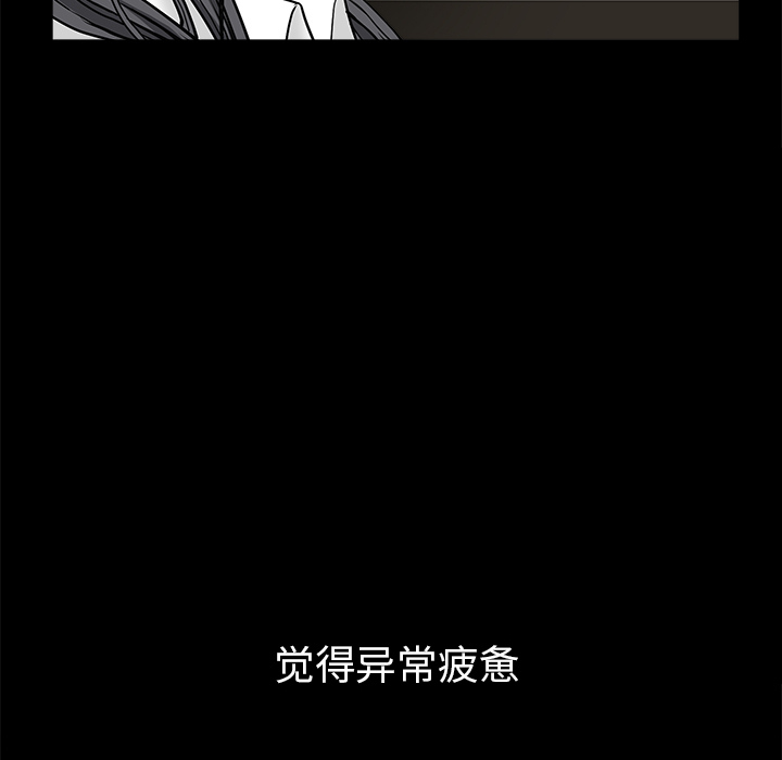 枷锁[抖漫]韩漫全集-枷锁-第 54 章无删减无遮挡章节图片 